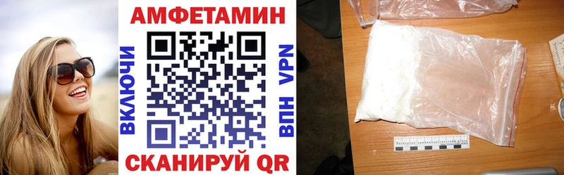 АМФ VHQ  Юрга 