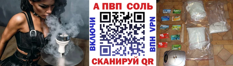 Alpha-PVP кристаллы Юрга