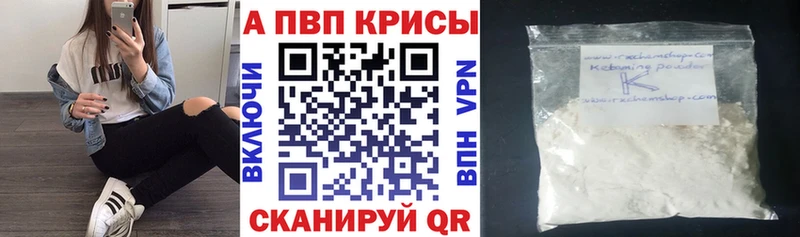 магазин  наркотиков  Юрга  Alpha-PVP СК 