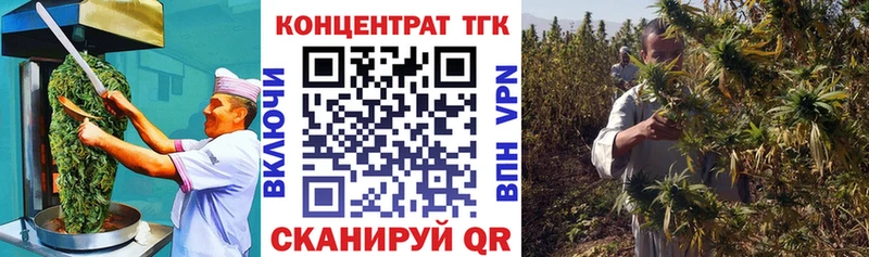Cannafood конопля  наркошоп  Юрга 