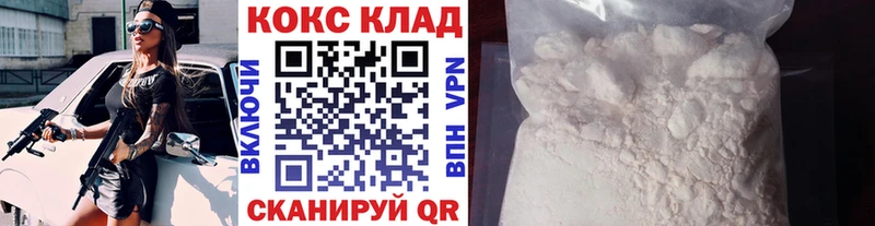 COCAIN FishScale  Юрга 