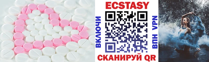 ЭКСТАЗИ MDMA  KRAKEN ссылка  Юрга  маркетплейс какой сайт  как найти наркотики 