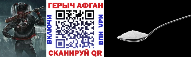 Героин VHQ  наркотики  Юрга 