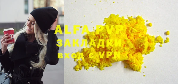 Альфа ПВП Абинск