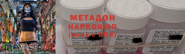 Альфа ПВП Абинск
