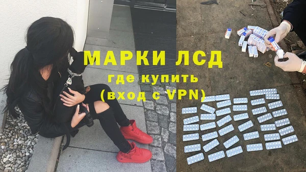 метамфетамин Абаза