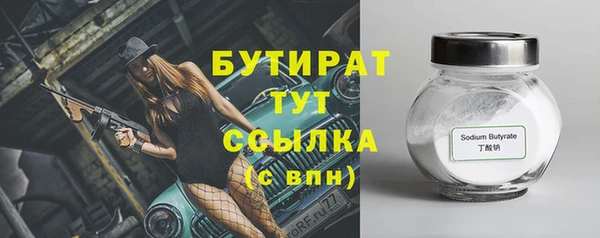 СК Абдулино