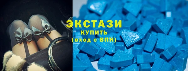 амфетамин Новокубанск