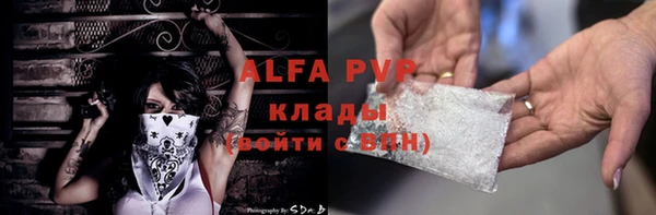 Альфа ПВП Абинск