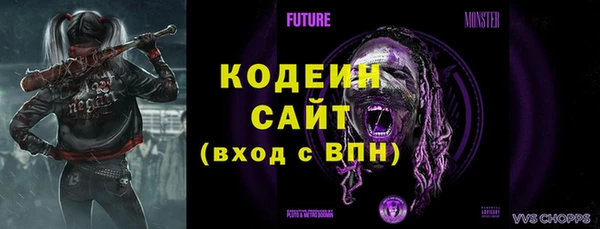 Альфа ПВП Абинск