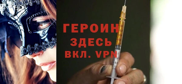 метамфетамин Абаза