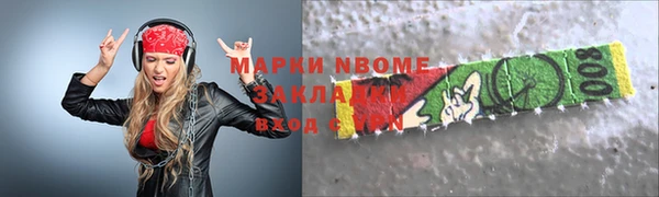 метамфетамин Абаза
