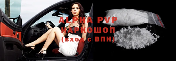 Альфа ПВП Абинск