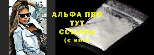 Альфа ПВП Абинск