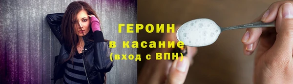 метамфетамин Абаза