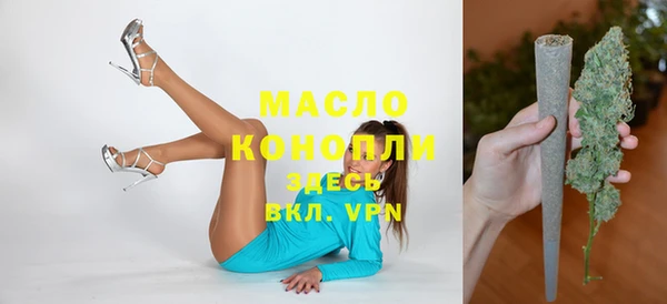 метамфетамин Абаза