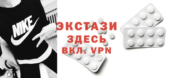 Альфа ПВП Абинск