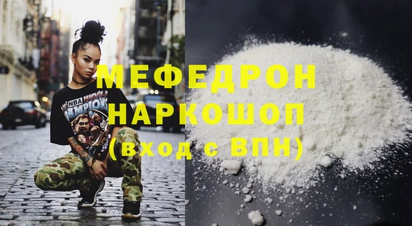 Альфа ПВП Абинск