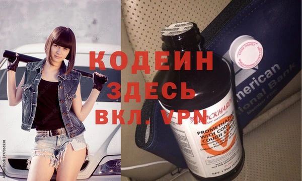 jwh Новодвинск