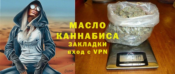 метамфетамин Абаза