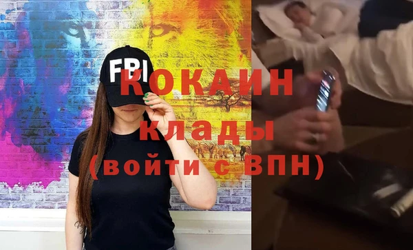 Альфа ПВП Абинск