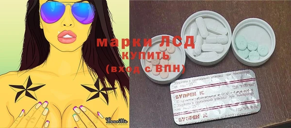 Альфа ПВП Абинск