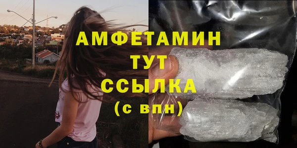 Альфа ПВП Абинск