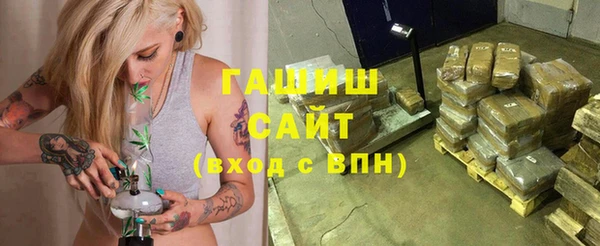 метамфетамин Абаза