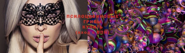 СК Абдулино