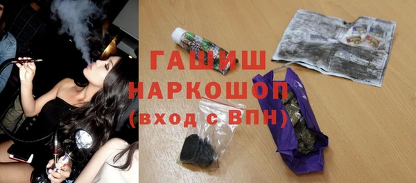 метамфетамин Абаза