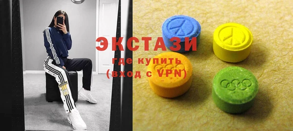 метамфетамин Абаза
