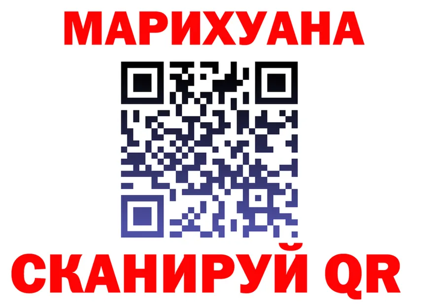 ТГК вейп ссылка это блэк спрут Юрга