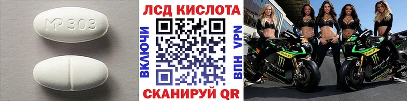 ЛСД экстази ecstasy  где можно купить наркотик  Юрга 