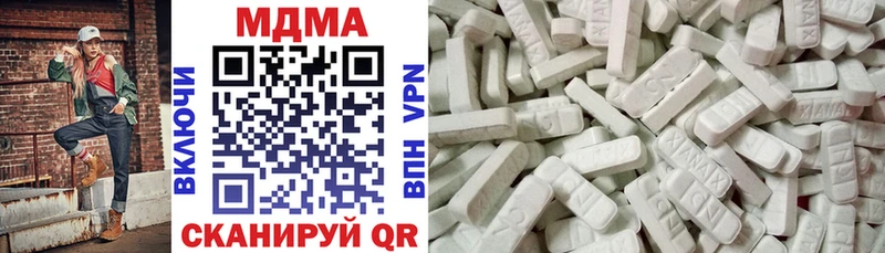 MDMA кристаллы  нарко площадка как зайти  Юрга 