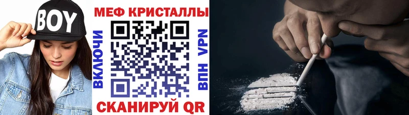MEGA ТОР  цены   Юрга  МЯУ-МЯУ мяу мяу 