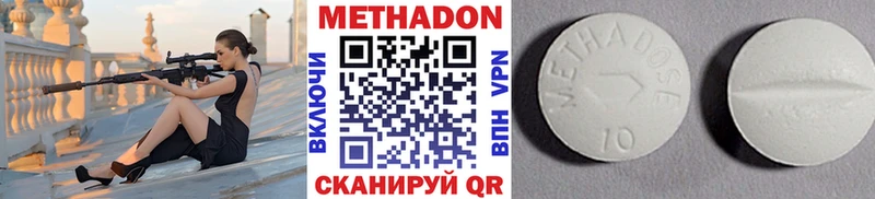 Метадон белоснежный  где можно купить   Юрга 