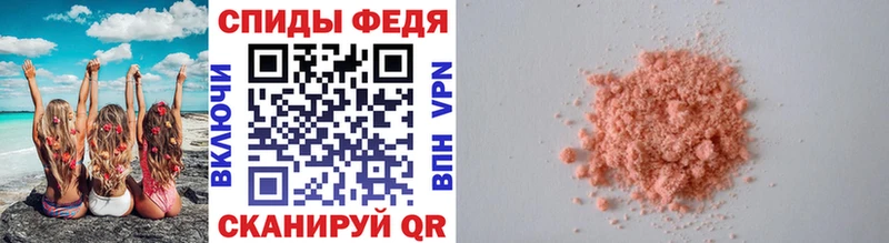Метамфетамин витя  Юрга 
