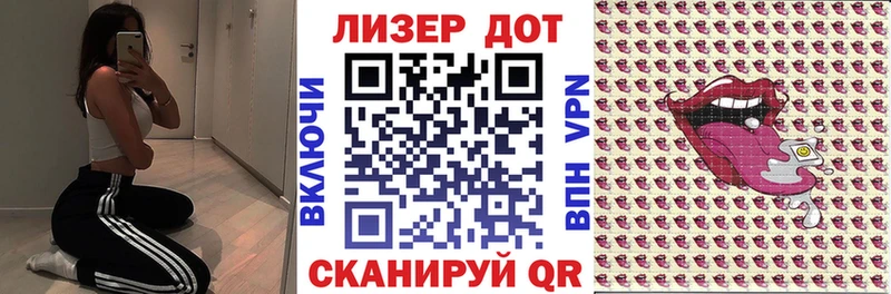 Марки 25I-NBOMe 1500мкг Юрга