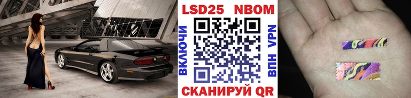 Марки 25I-NBOMe 1,5мг  shop телеграм  Юрга  KRAKEN онион 