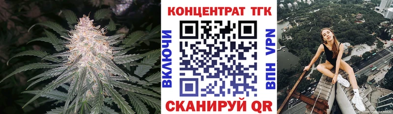 Дистиллят ТГК Wax  OMG сайт  Юрга 