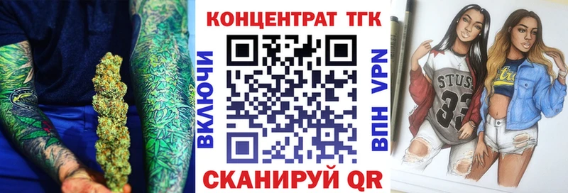 ТГК жижа Юрга